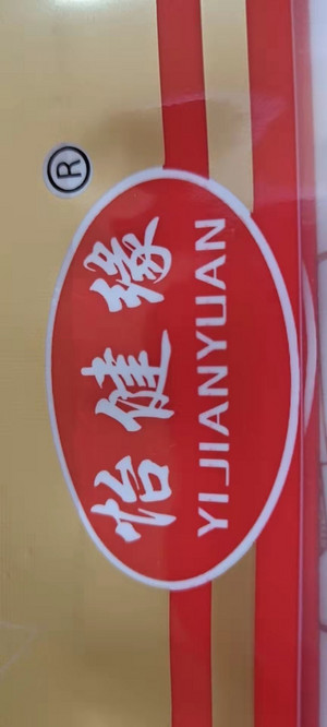 怡健缘阿胶枣