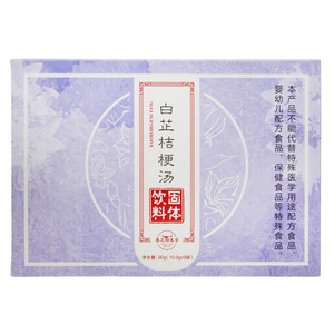 YANGYUANYUBENCAO养元御本草白芷桔梗汤固体饮料