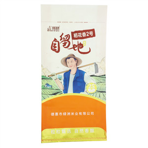 自留地稻花香2号