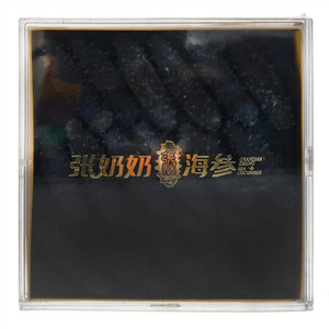 张奶奶海参干海参