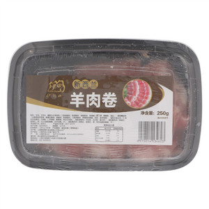 伊甸山新西兰羊肉卷