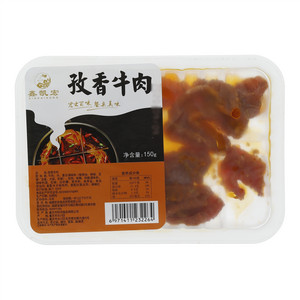 鑫凯宏孜香牛肉