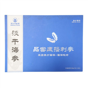 东方海洋干海参