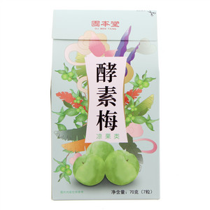 固本堂酵素梅
