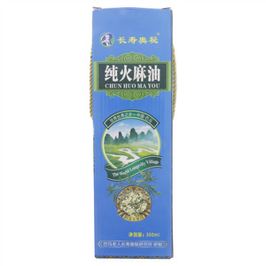 长寿奥秘纯火麻油