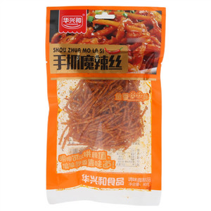 华兴和手抓魔辣丝