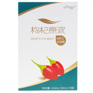东科畅迈枸杞原浆
