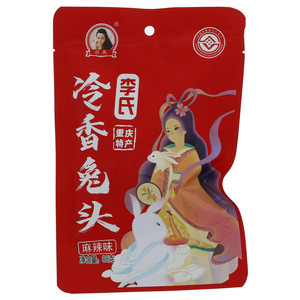 羽辰麻辣味李氏冷香兔头