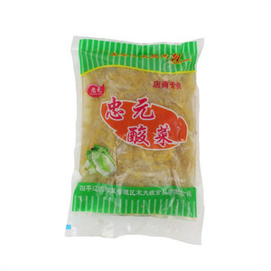 忠元酸菜