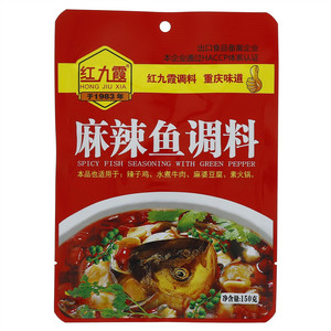 红九霞麻辣鱼调料