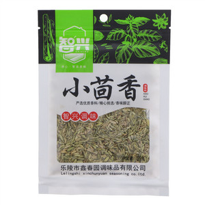 智兴小茴香