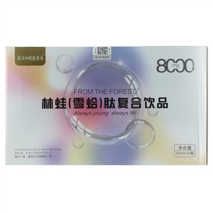 激活细胞能量液林蛙（雪蛤）肽复合饮品
