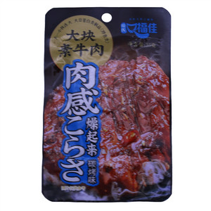 徐氏口福佳碳烤味大豆蛋白类制品（即食类）