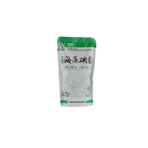 绿色海藻碘盐