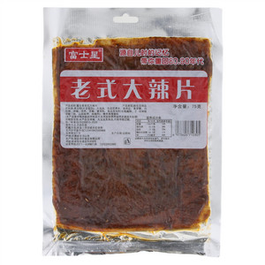 富士星老式大辣片