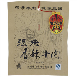 张飞香辣牛肉