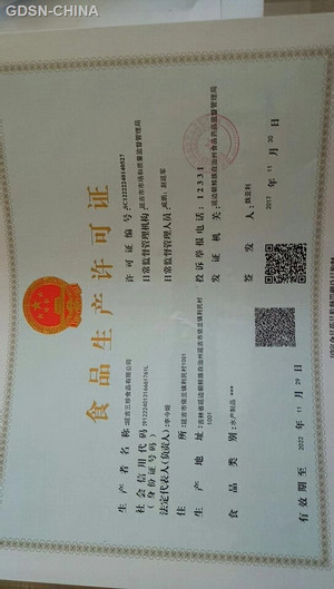 常瑞卷饭用烤紫菜