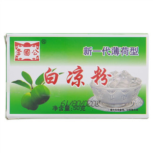 李国公薄荷型凉粉（方便食品）