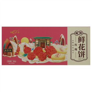 董彩玫瑰鲜花饼