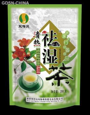 双梅爽热湿清清茶（蒲公英草本固体饮料）