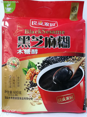 黑芝麻糊（木糖醇)