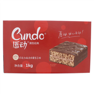 快乐旺哥Cundo唇动黑色经典巧克力味涂饰蛋类芯饼
