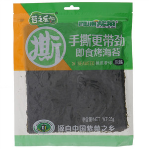 苔之乐原味烤海苔