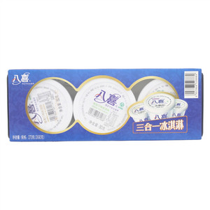 八喜三合一冰淇淋