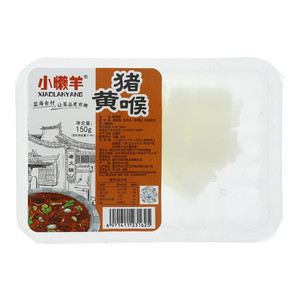 小懒羊猪黄喉
