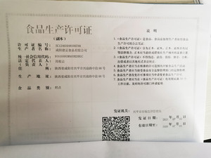 丫丫小镇原味秋葵石头馍