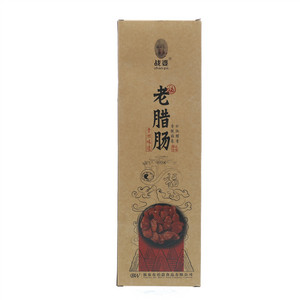 战婆老腊肠
