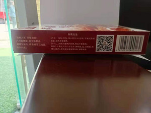 丹巴藏猪香猪腿