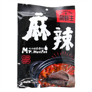 涮鲜生麻辣底料