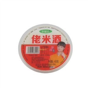 李福记佬米酒（醪糟酒酿）