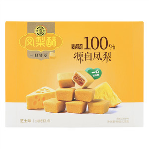 徐福记一口轻芯芝士味凤梨酥