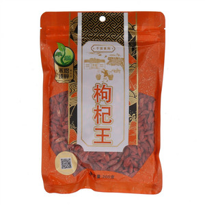 禾煜枸杞王