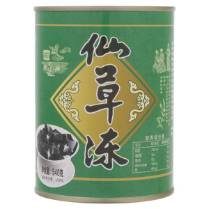 宇峰仙草冻