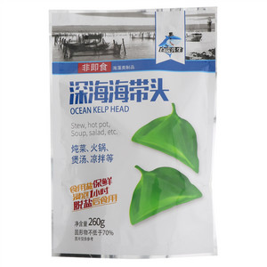 白鲨先生深海海带头