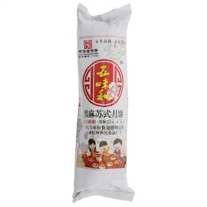 五味和黑麻苏式月饼