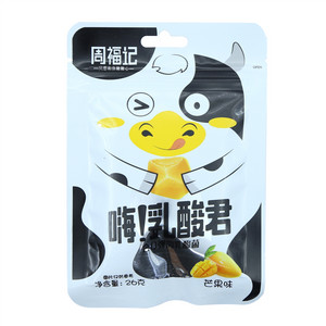 周福记嗨乳酸君软糖（芒果味）
