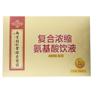 济寿祥南京同仁堂绿金家园复合浓缩氨基酸饮液
