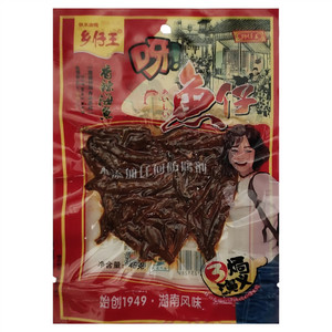 乡仔王香辣呀！鱼仔