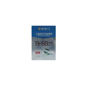 优天力儿童成长专业营养