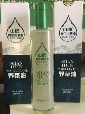 山魂一级野生山茶油