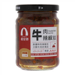 禧安骄牛肉辣椒丝