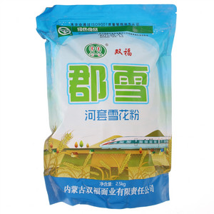 双福郡雪河套雪花粉