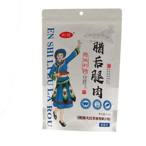 利禄腊后腿肉（腌腊肉制品）