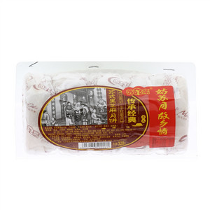 苏品斋苏式黑芝麻月饼320克