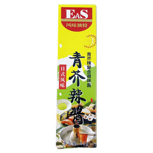 青芥青芥辣酱