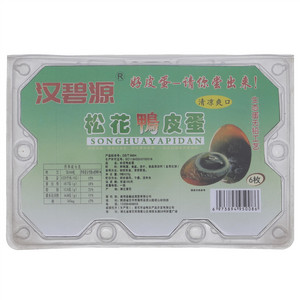 汉碧源松花鸭皮蛋